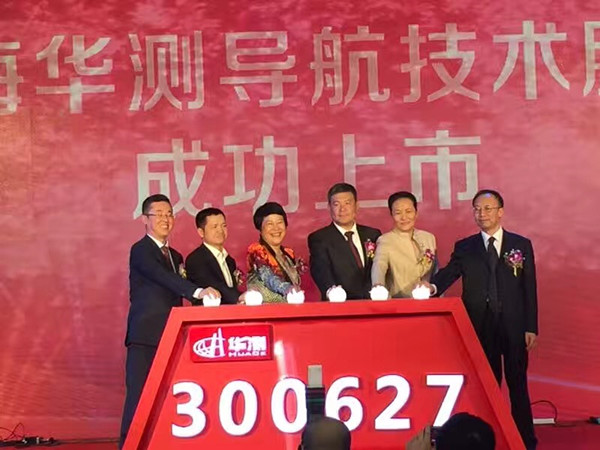 华测导航上市首日6秒涨停，市值22亿