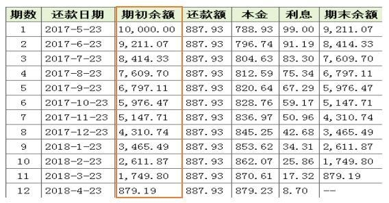QQ截图20170426145901.jpg