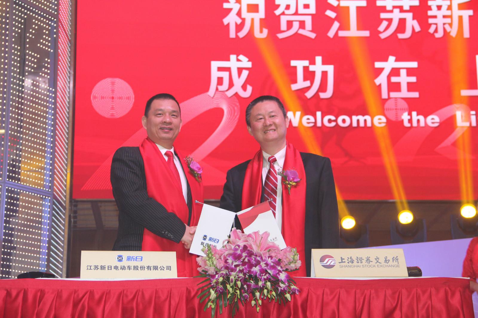 A股主板电动车第一股诞生：新日股份成功挂牌上市 