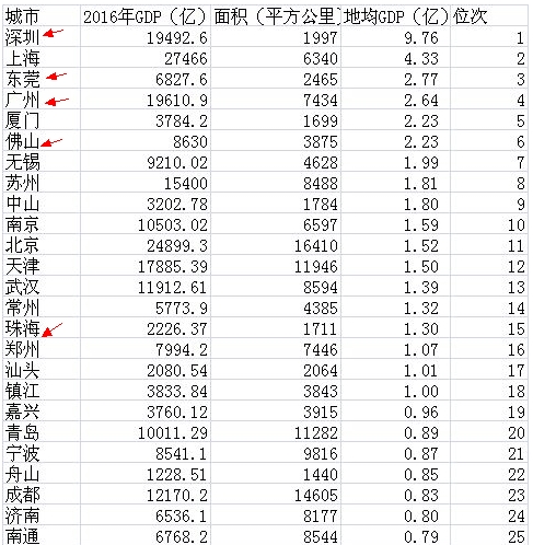 微信图片_20170628143134.png