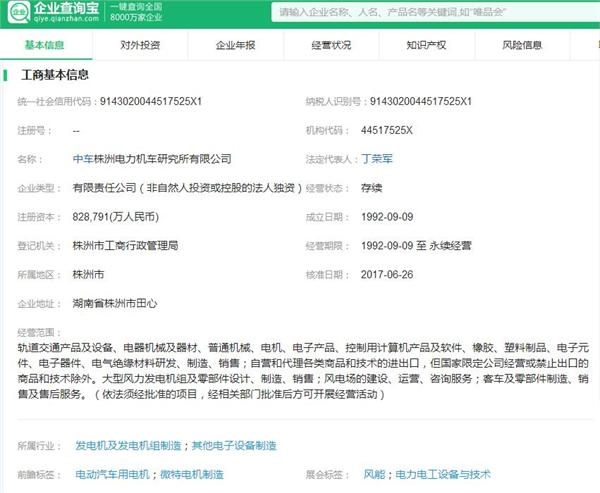 全球首列智轨列车株洲试运 