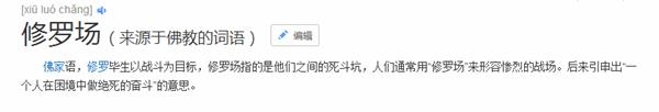 本图片由犀牛之星提供，未经允许禁止转载