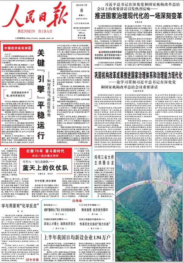 微信截图_20190708071247.png